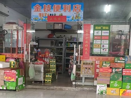 快递企业末端服务{型迫在眉? />
                        <div   id=